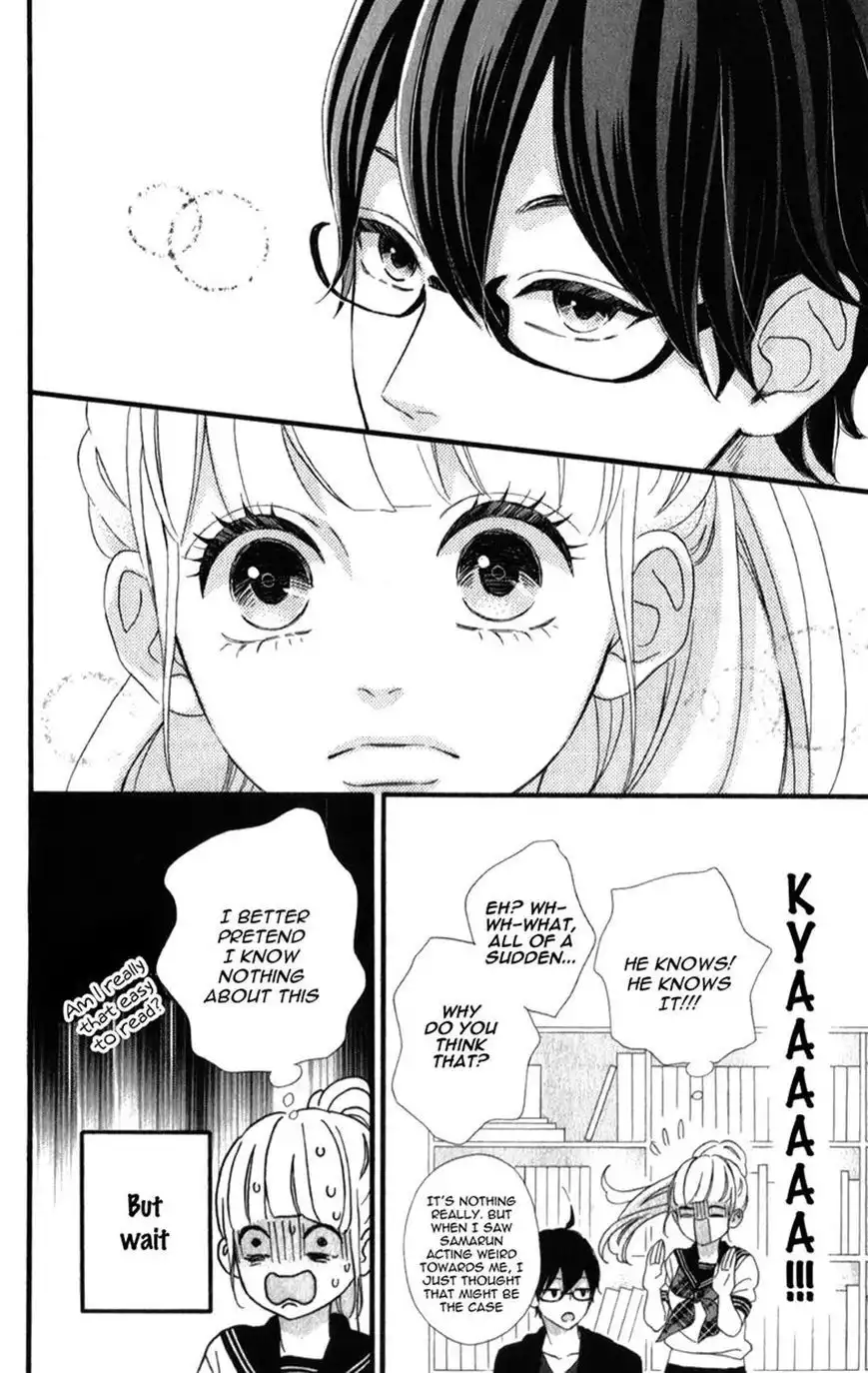 Sensei Kunshu Chapter 4 14